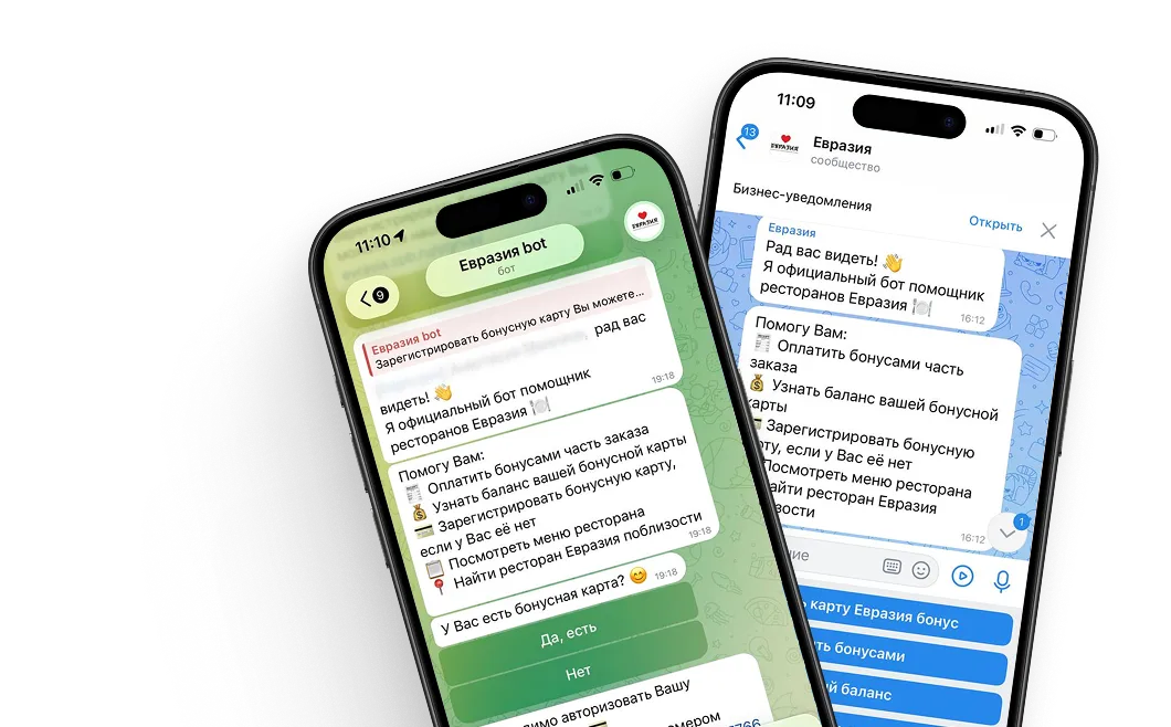 Бот Евразия в Telegram и ВКонтакте