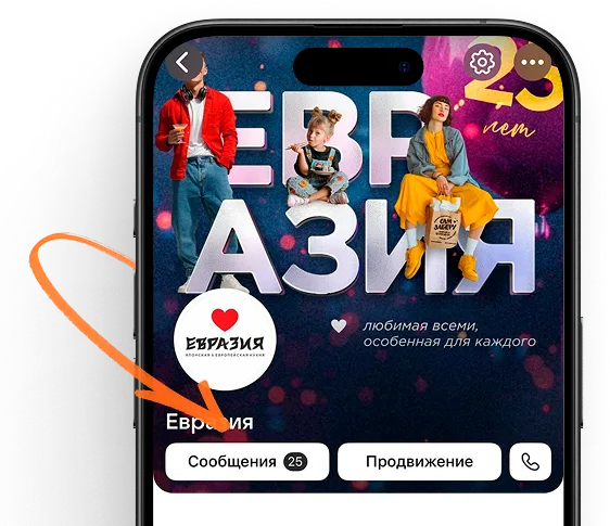 Бот Бонусного клуба Евразия во ВКонтакте