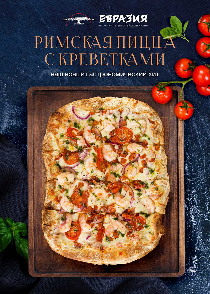 Неаполитанское королевство VS Рим