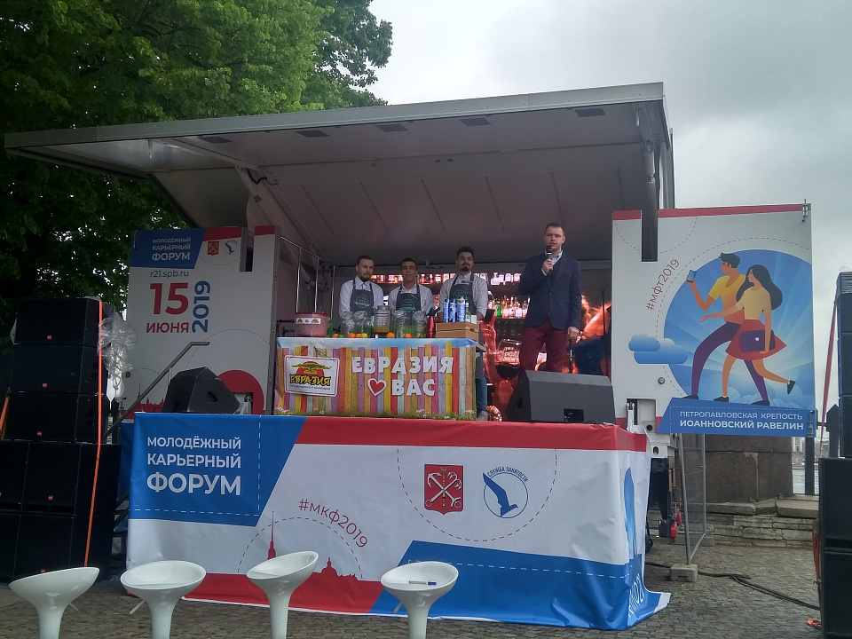 «Евразия» на Молодёжном карьерном форуме – 2019!