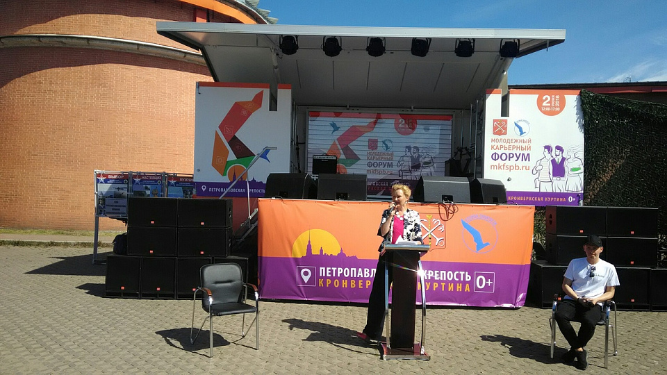 «Евразия» приняла участие в Молодежном Карьерном Форуме