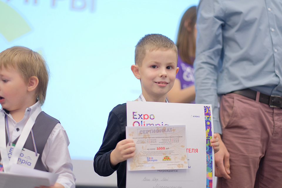 Призы и подарки от «Евразии» на Вторых Арифметических играх ExpoOlimpia